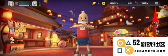 香肠派对怎么登录别人的号
