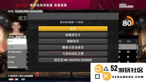 nba2k19买球员方法