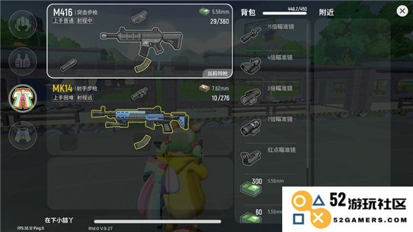 香肠派对游戏攻略