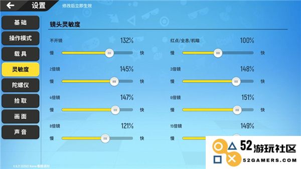 香肠派对游戏攻略