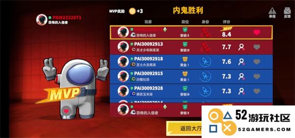 太空行动怎么玩教程