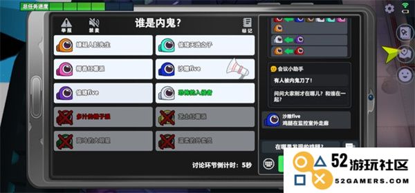 太空行动怎么玩教程