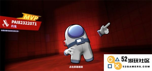 太空行动怎么玩教程