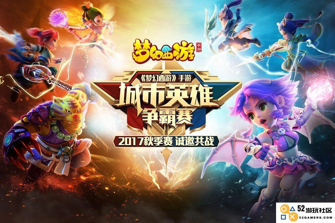 37376梦幻西游官网下载