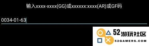 超任模拟器金手指怎么用