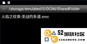 snes9xex+使用教程