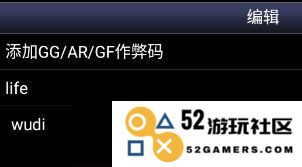 超任模拟器金手指怎么用