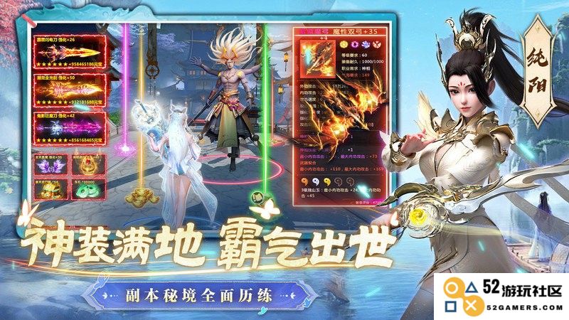 一念剑歌官方下载