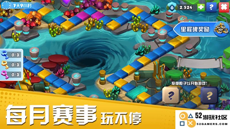 萌龙大乱斗游戏下载安装