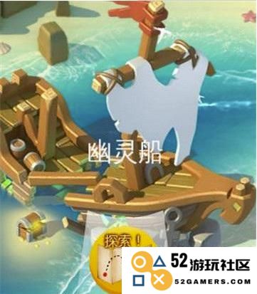 萌龙大乱斗废墟攻略