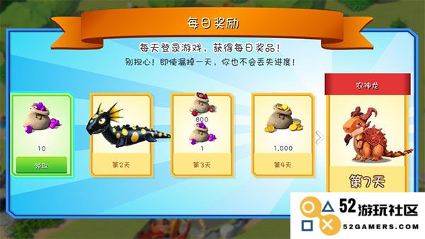 萌龙大乱斗怎么玩