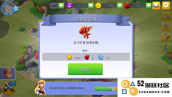 萌龙大乱斗怎么玩