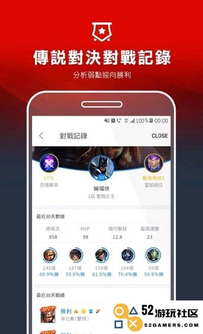garena手机版下载