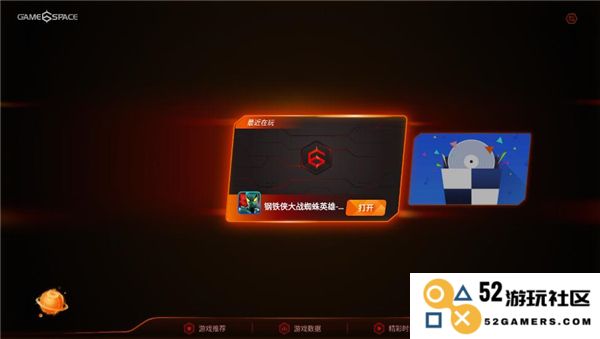 vivo游戏中心怎么设置在桌面上