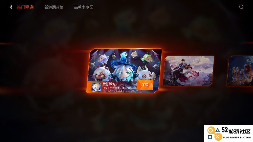vivo游戏中心官方正版