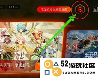 vivo游戏中心怎么设置在桌面上