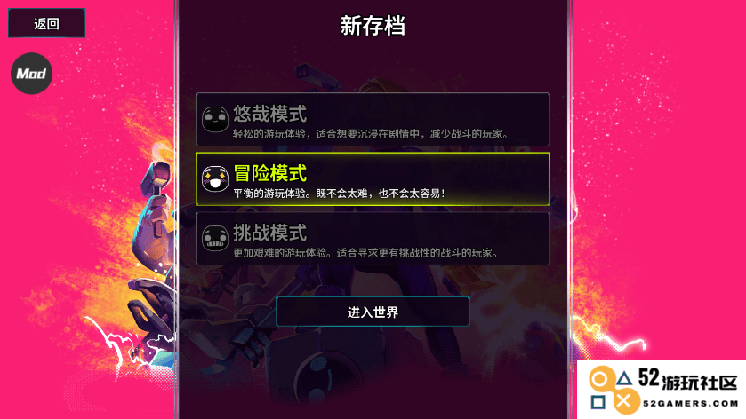 崩溃大陆2开荒攻略