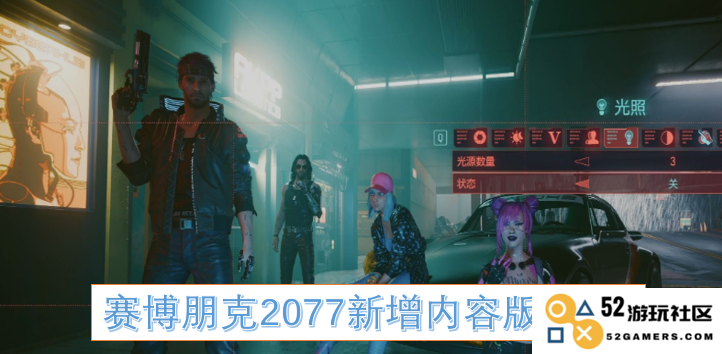 赛博朋克2077最新扩展内容版本2.3正式上线，带来全新体验与精彩改进