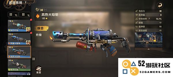 合金弹头觉醒最新版武器排行