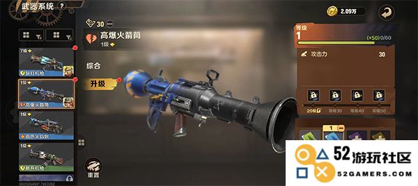 合金弹头觉醒最新版武器排行