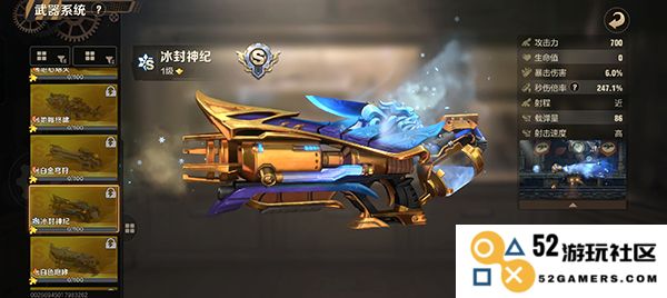 合金弹头觉醒最新版武器排行