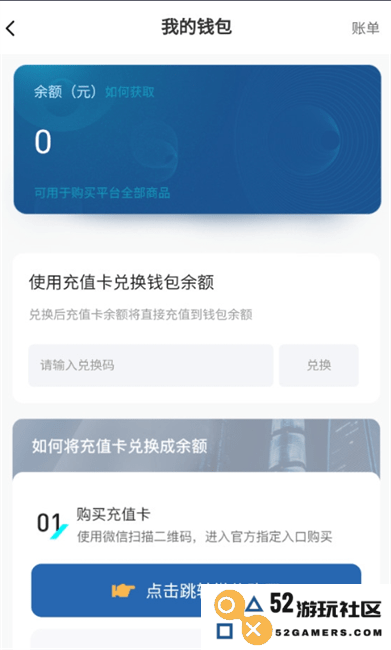 小氪兽充值app