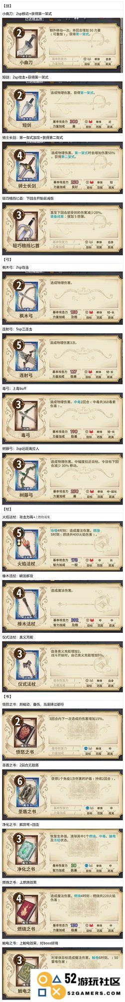 匠屋异闻录官方下载