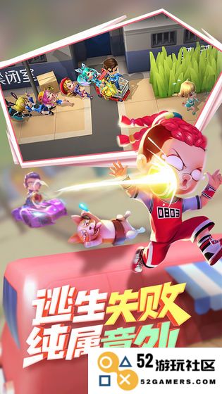 逃跑吧少年九游官方正版
