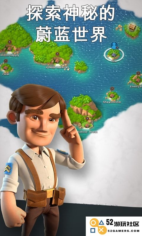 海岛奇兵昆仑版