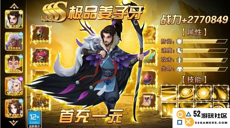 太初妖神录游戏下载