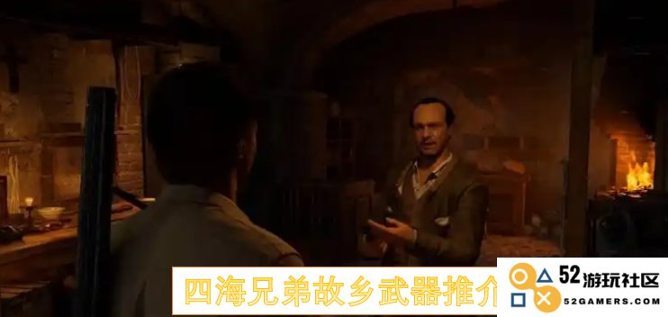 四海兄弟的家乡武器推荐与历史探讨，揭示其独特魅力与使用价值