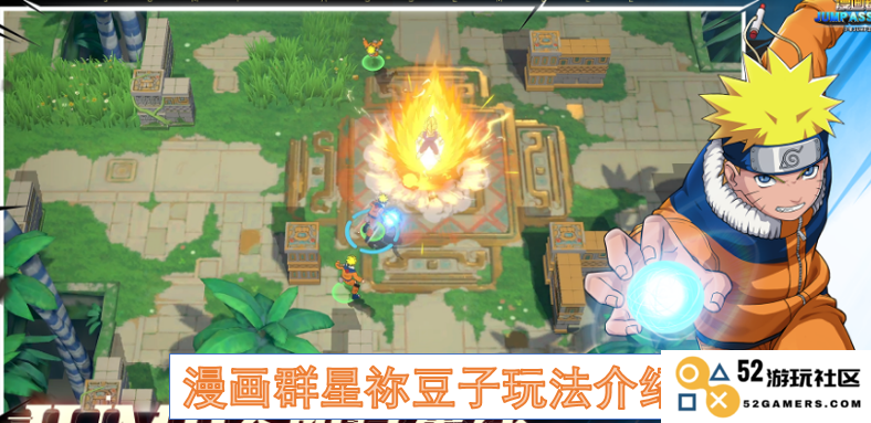 漫画群星祢豆子的独特玩法深度解析与技巧分享
