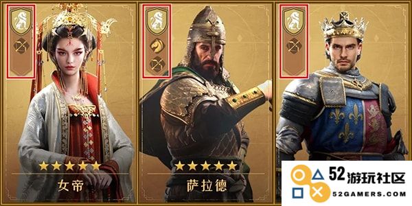 重返帝国新手攻略说明
