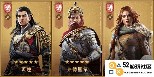 重返帝国新手攻略说明