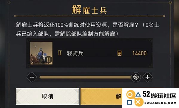 重返帝国新手攻略说明