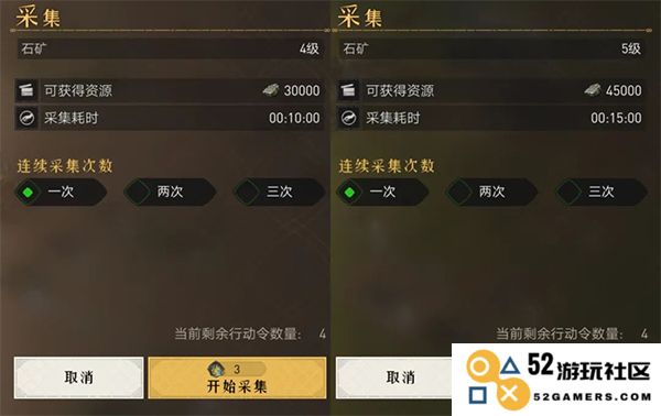 重返帝国新手攻略说明