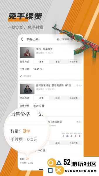 c5game官方正版