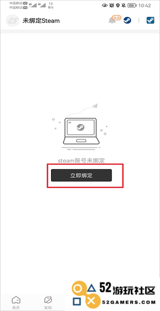 c5game app