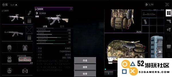 Lost Light国际服新手怎么配枪