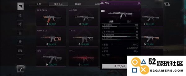 Lost Light国际服新手怎么配枪