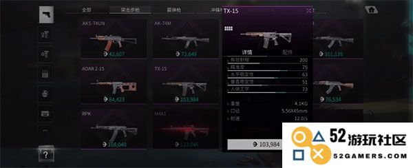 Lost Light国际服新手怎么配枪