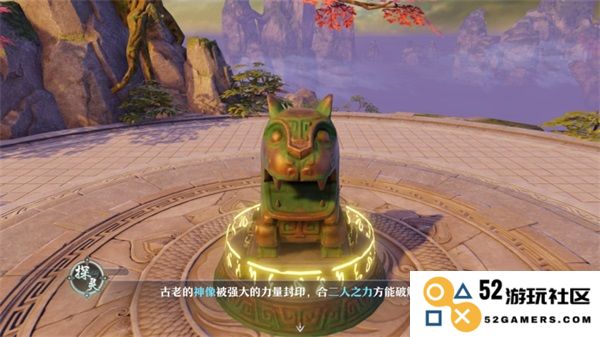 梦幻新诛仙灵兜兜说明