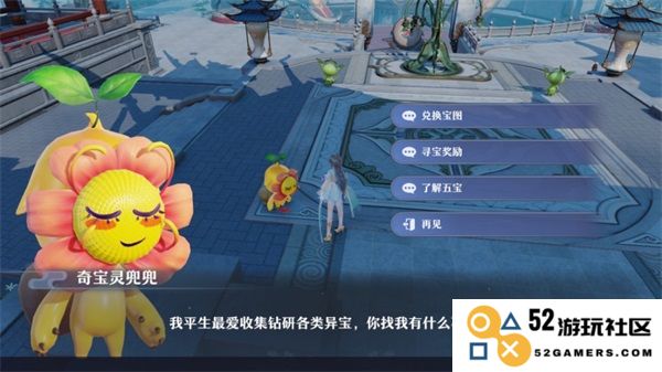 梦幻新诛仙灵兜兜攻略