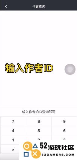 顽皮兔app使用教程