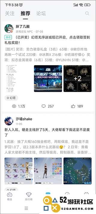 哔哩哔哩游戏中心在哪打开