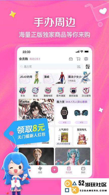 哔哩哔哩游戏中心app下载