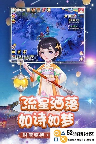梦幻西游玩客版本下载