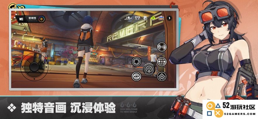 云绝区零下载官方正版
