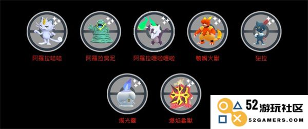 pokemongo游戏