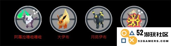 pokemongo游戏